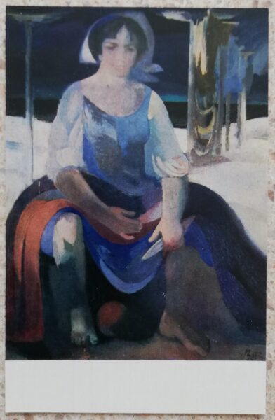 Lija Bumane 1977 Zvejniece 9x14 cm mākslas pastkarte 
