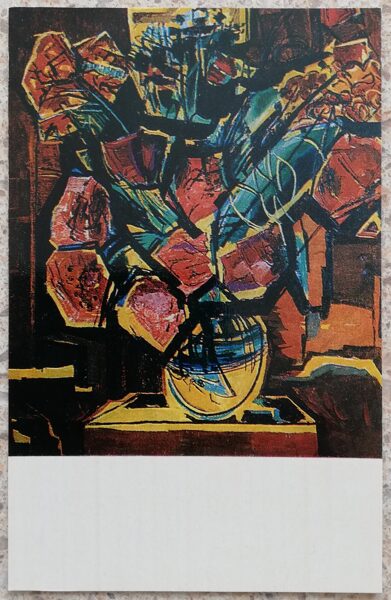 Rūdolfs Pinnis 1977 Ziedi 9x14 cm mākslas kartīte 