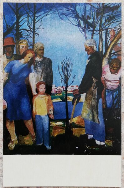 Indulis Zariņš 1977 Iedēstīsim dārzus! 9x14cm mākslas kartīte 