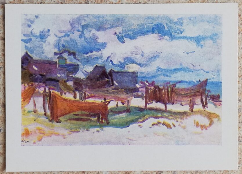 Jūlijs Viļumainis 1967 Vējaina diena 14x10 cm mākslas pastkarte 