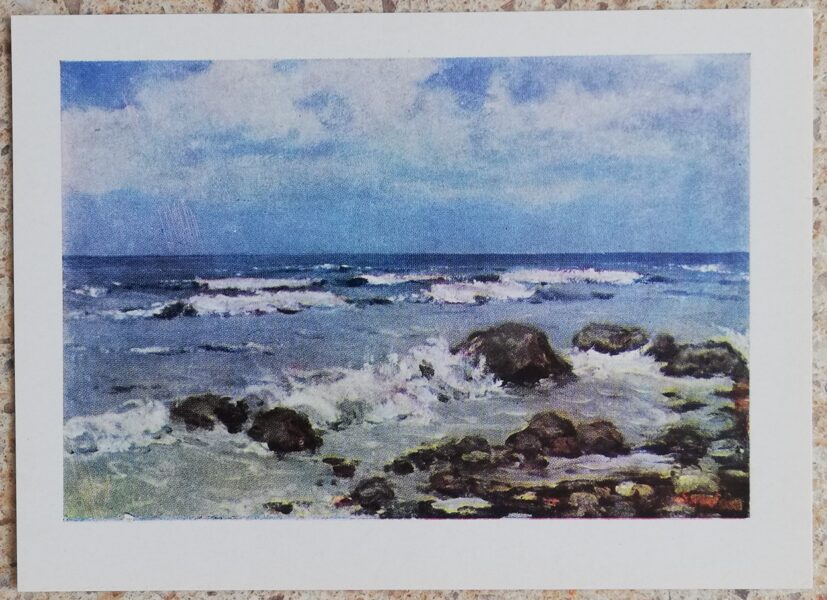 Jānis Skučs 1967 Pelēka diena 14x10 cm mākslas pastkarte  