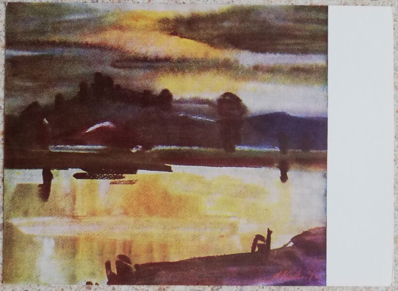 Alfrēds Kalniņš 1967 Saulriets pie upes 14x10 cm mākslas pastkarte 