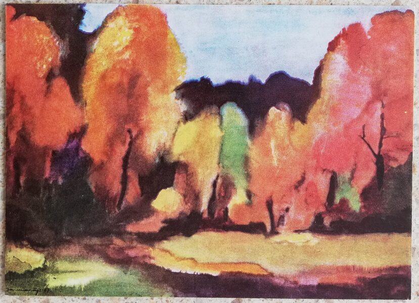 Oļģerts Jaunarais 1967 Saulains rudens Latvija 14x10 cm mākslas pastkarte 