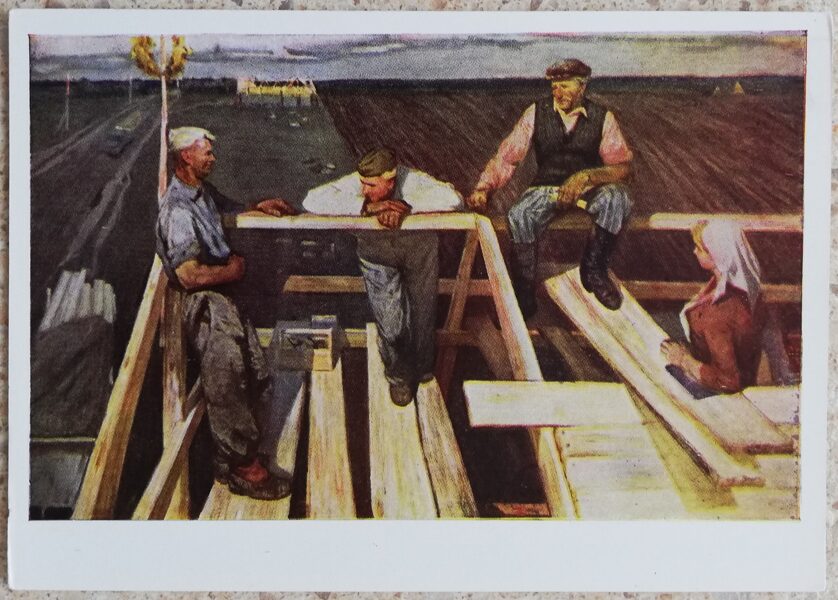 Indulis Zariņš 1961 Mums jau ir spāres. Māja pabeigta līdz jumtam. 15x10,5cm mākslas pastkarte 