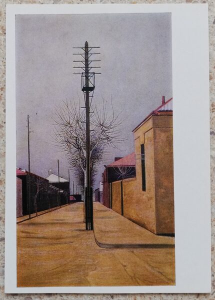Hakob Hakobyan 1974 “Street. Leninakan." oil, canva art postcard 10,5x15 cm     