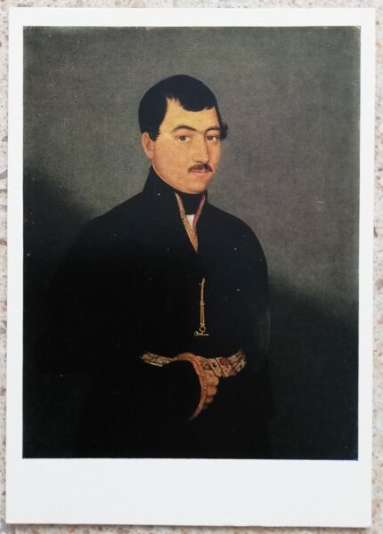 Акоп Овнатанян 1974 «Портрет Г. Караджяна» холст, масло художественная открытка 10,5x15 см  