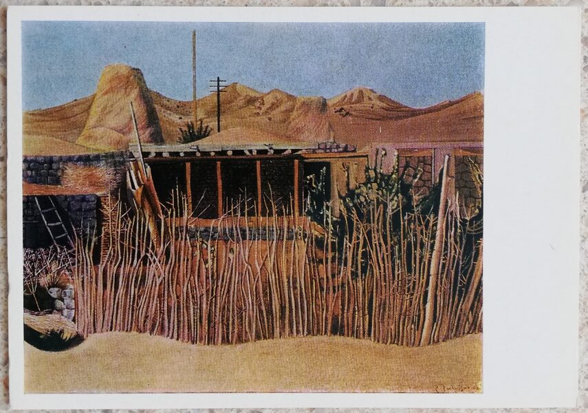 Akops Akopjans 1974/1979 "Pusdiena Agavnadzorā" eļļas krāsas, audeklis mākslas pastkarte 15x10,5 cm   