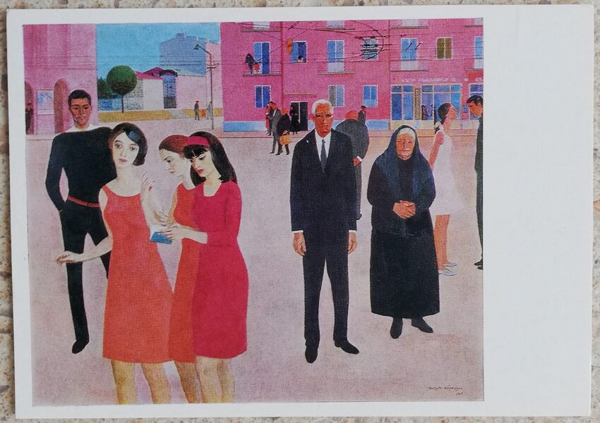 Sarkis Muradyan 1974 "In my city" oil, canva art postcard 15x10.5 cm  
