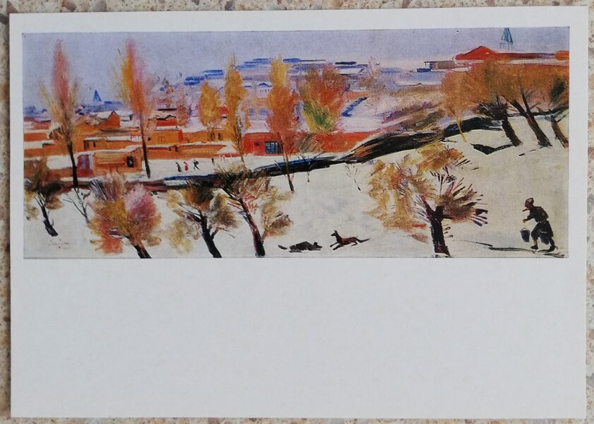 Martiros Sarjans 1974 "Dienvidu ziema" eļļas krāsas, audeklis mākslas pastkarte 15x10,5 cm    