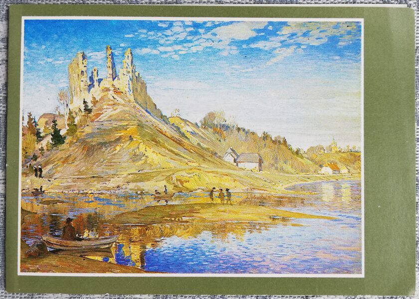 Jānis Rozentāls 1989 Koknese 15x10,5 cm PSRS mākslas pastkarte 