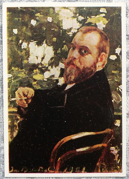 Jānis Rozentāls 1952. Profesora P. Feddera portrets 10x14 cm PSRS mākslas pastkarte 