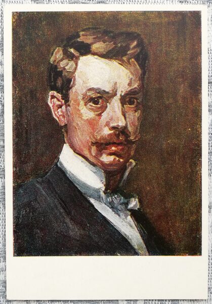 Jānis Rozentāls 1952 Pašportrets 10x14 cm mākslas pastkarte PSRS 