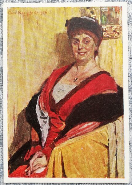 Jānis Rozentāls 1954 "Dziedātājas M. Vīgneres-Grinbergas portrets" 10x14 cm mākslas pastkarte PSRS