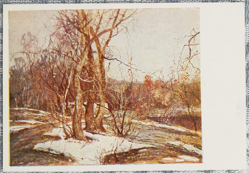 Jānis Rozentāls 1953 Pavasara diena 10x14 cm mākslas pastkarte PSRS 