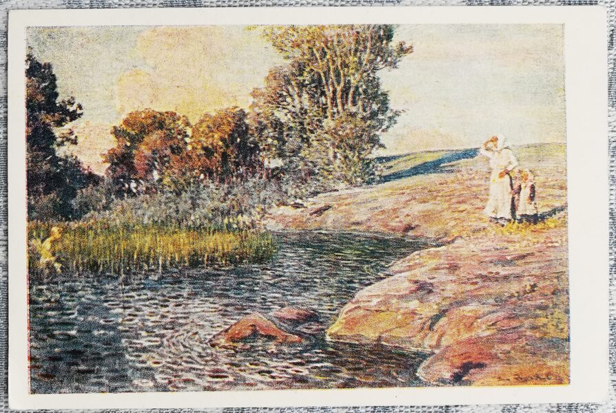 Jānis Rozentāls 1952 "Vasara Kurzemē" 14x10 cm mākslas pastkarte PSRS 