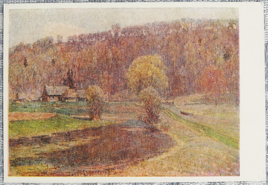 Jānis Rozentāls 1954 "Pavasara ainava Siguldā" 14x10 cm mākslas pastkarte PSRS 