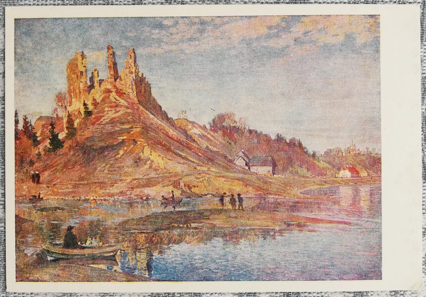 Jānis Rozentāls 1954 "Kokneses pils drupas" 14x10 cm mākslas pastkarte PSRS 