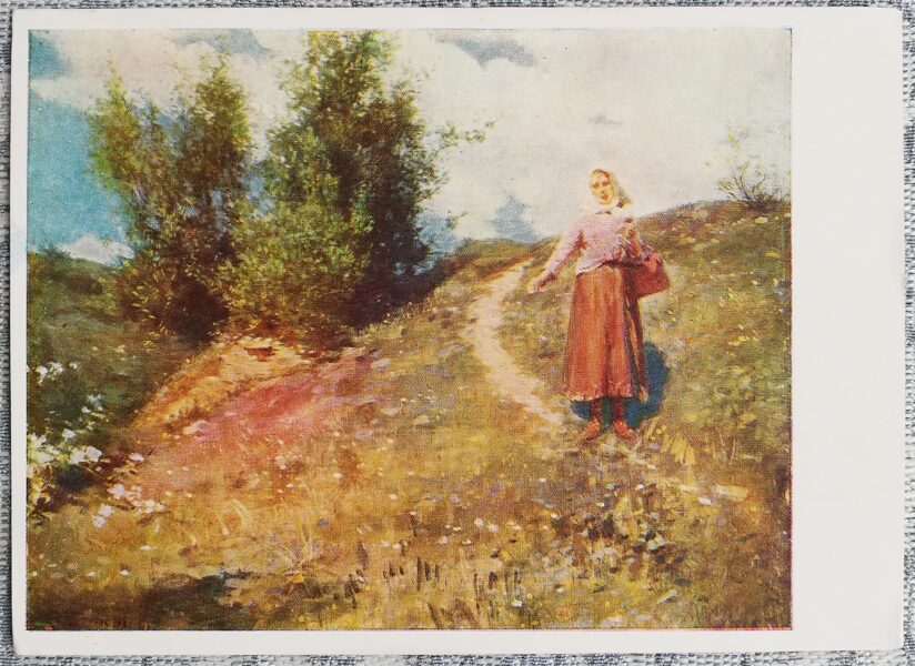 Jānis Rozentāls 1957 "Ganu meita" 15x10,5 cm PSRS mākslas pastkarte 