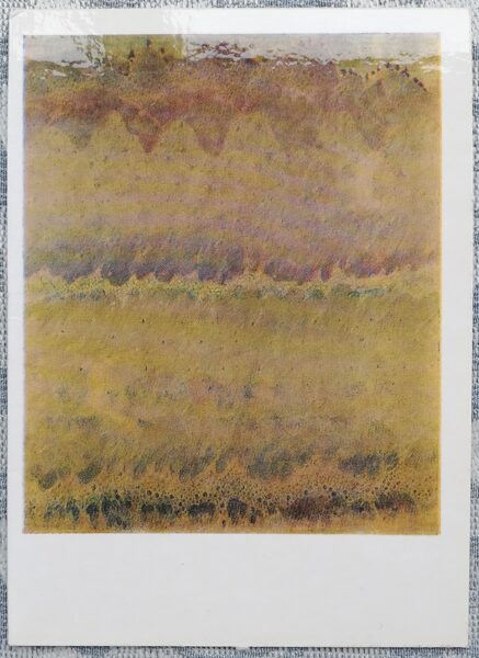 Mikalojus Čiurlionis 1974 “Sonata of the Sea. Allegro." 10.5x14.5 cm USSR art postcard 