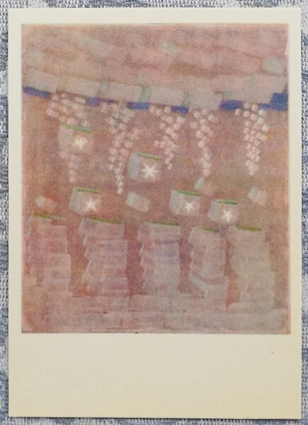 Mikalojus Ciurlionis 1975 "Winter" 10.5x14.5 cm USSR art postcard 