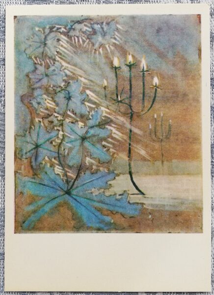 Mikalojus Ciurlionis 1975 "Winter" 10.5x14.5 cm USSR art postcard 