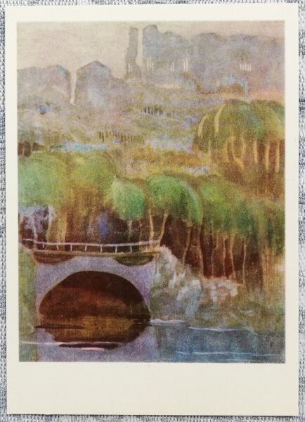 Mikalojus Ciurlionis 1975 "The Bridge" 10.5x14.5 cm USSR art postcard 