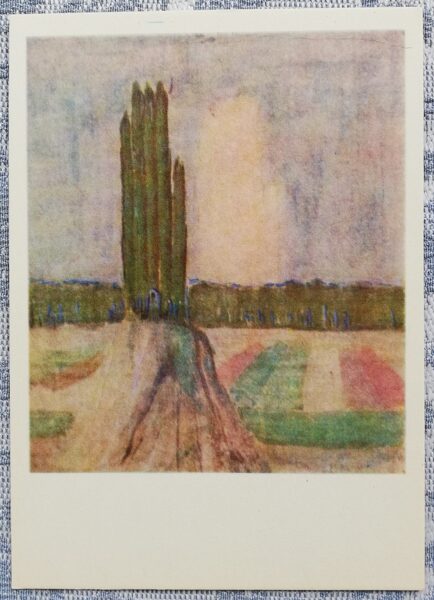 Mikalojus Ciurlionis 1975 "Summer" 10.5x14.5 cm USSR art postcard 