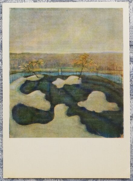 Mikalojus Ciurlionis 1975 "Spring" 10.5x14.5 cm USSR art postcard 