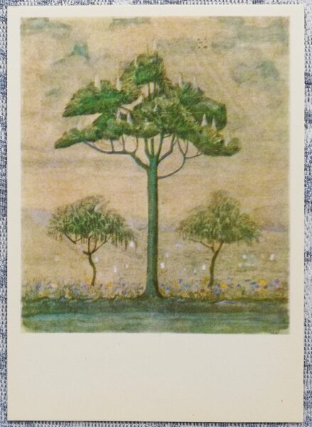 Mikalojus Ciurlionis 1975 "Spring" 10.5x14.5 cm USSR art postcard 