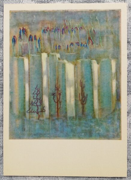 Mikalojus Ciurlionis 1975 "Winter" 10.5x14.5 cm USSR art postcard 