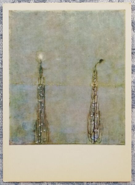 Mikalojus Ciurlionis 1975 "Winter" 10.5x14.5 cm USSR art postcard 