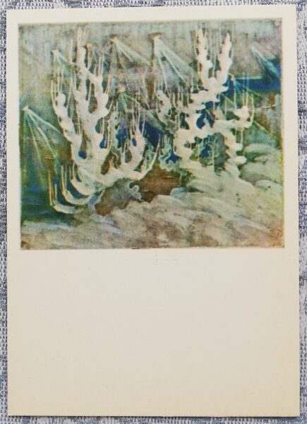 Mikalojus Ciurlionis 1975 "Winter" 10.5x14.5 cm USSR art postcard 