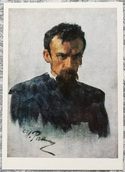 Iļja Repins 1986 Izsūtītā galva. Pētījums gleznai "Negaidīja". 10,5x15 cm PSRS mākslas pastkarte