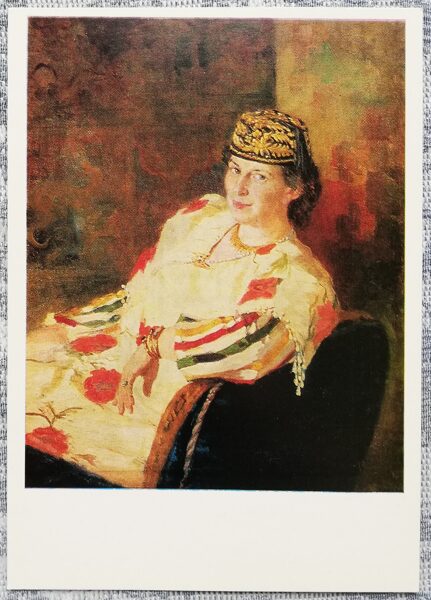 Ilya Repin 1984 "Portrait of Mara Konstantinovna Olive." 10,5x15 cm USSR art postcard 