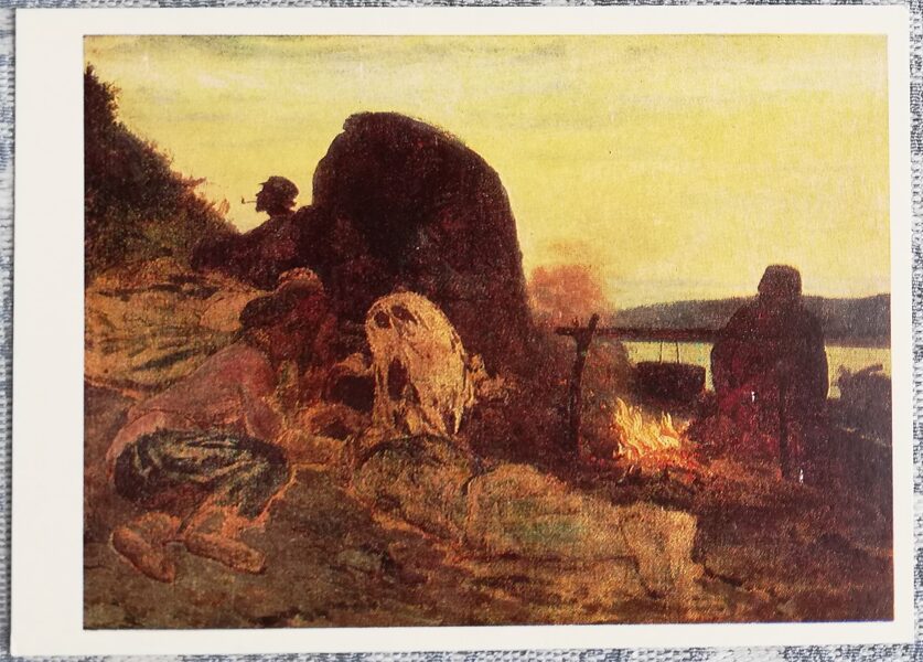 Ilya Repin 1984 “Barge Haulers by the Fire. Etude." 15x10.5 cm USSR art postcard 