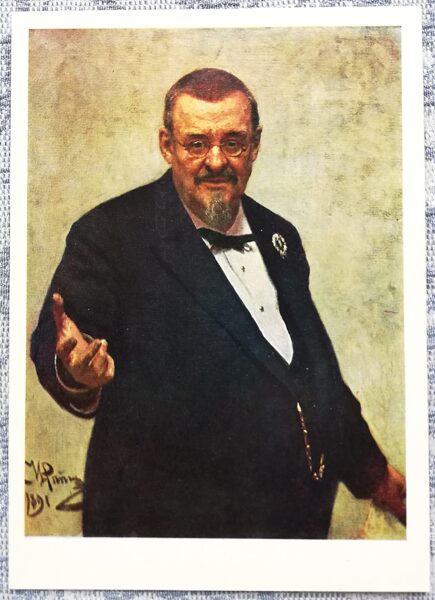 Илья Репин 1980 «Портрет В. Д. Спасовича.» 10,5x15 см художественная открытка СССР 