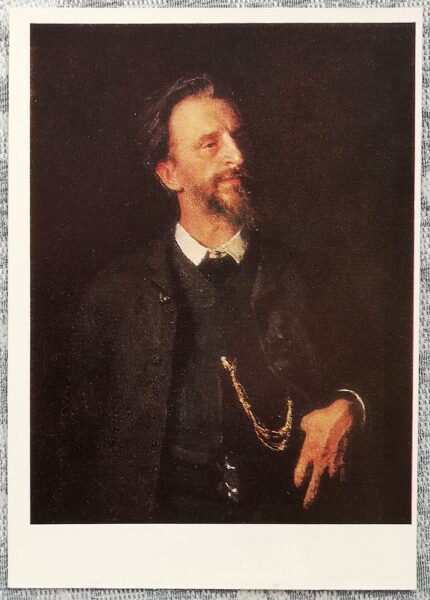 Iļja Repins 1973 "G. G. Mjasoedova portrets" 10,5x15 cm mākslas pastkarte PSRS 