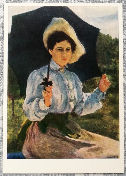 Iļja Repins 1971 "Saulē" Mākslinieka meitas portrets 10,5x15 cm mākslas pastkarte PSRS 