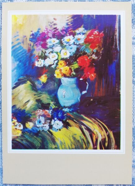 Leo Svemps 1985 "Birstošie ziedi" 10,5x15 cm PSRS mākslas pastkarte 