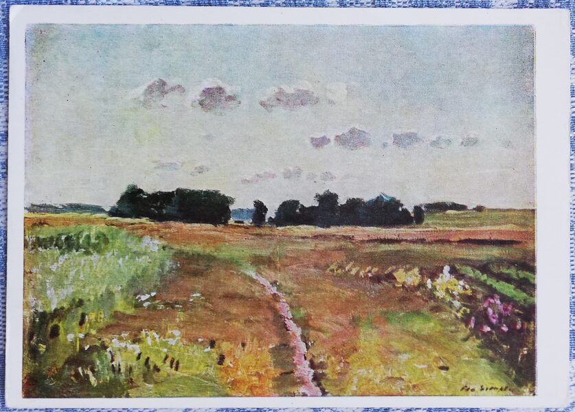 Leo Svemps 1956 "Ciematā" 15x10,5 cm mākslas pastkarte PSRS 