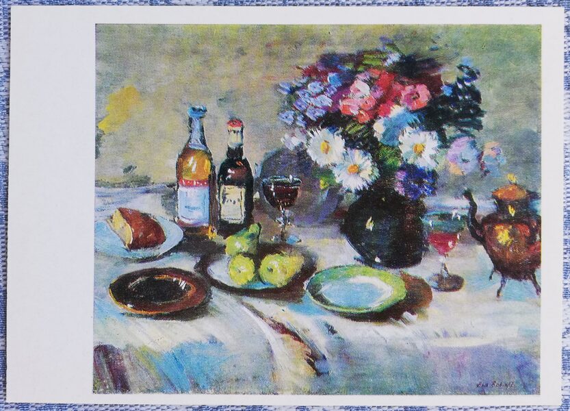 Leo Svemps 1980 "Laid Table" 14.5x10.5 cm art postcard USSR 