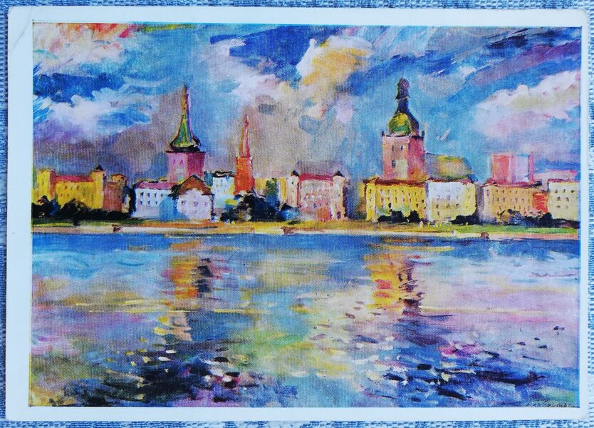 Leo Svemps 1971 "Rīga" 14,5x10,5 cm mākslas pastkarte PSRS 