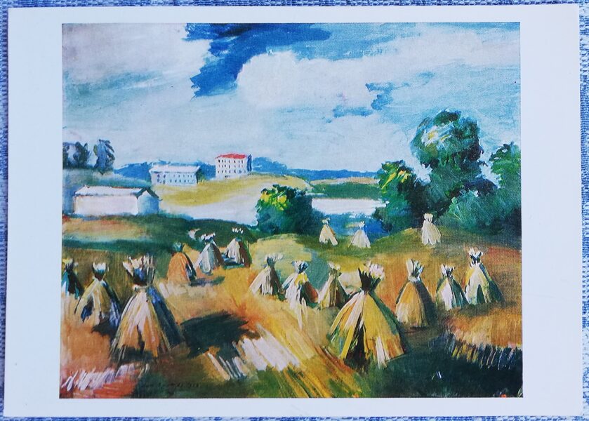 Leo Svemps 1972 "Ainava" 14,5x10,5 cm mākslas pastkarte PSRS 