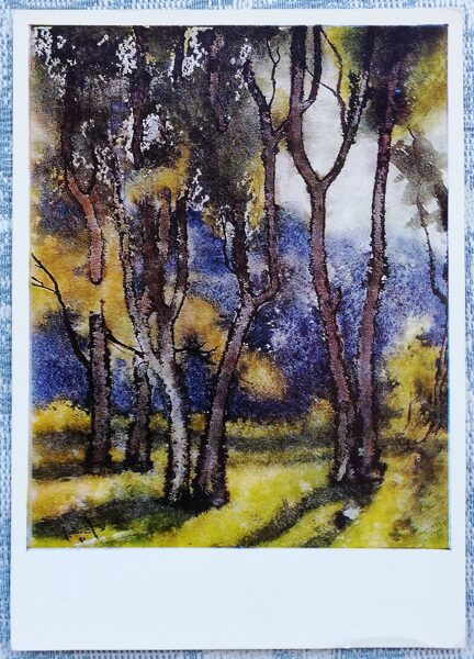 Kārlis Sūniņš 1971 "Meža malā" 10,5x15 cm mākslas pastkarte PSRS 