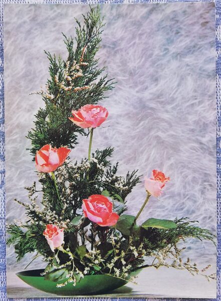 Greeting card "Composition with roses" 1984 10.5x14.5 cm. Color photo M. German, I. Astakhova.