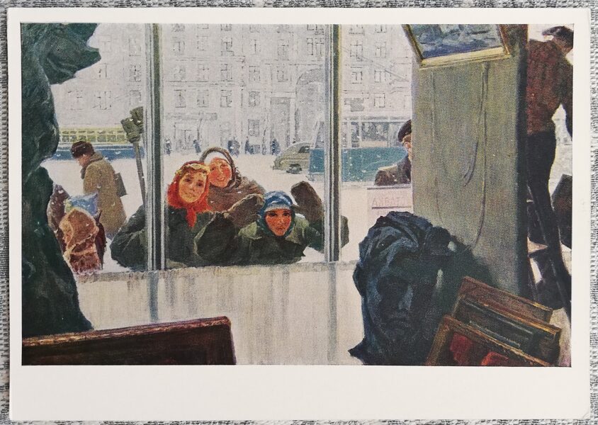 Irina Ševandronova 1960 Drīzumā tiks atklāta izstāde 15x10,5 cm PSRS pastkarte  