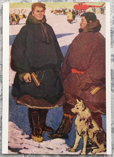 Maks Biršteins 1960 Ziemeļbriežu gani 10,5x15 cm PSRS pastkarte   