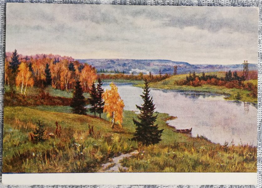 Vladimirs Ščerbans 1954 Skati pie Maskavas 15x10,5 cm PSRS pastkarte  