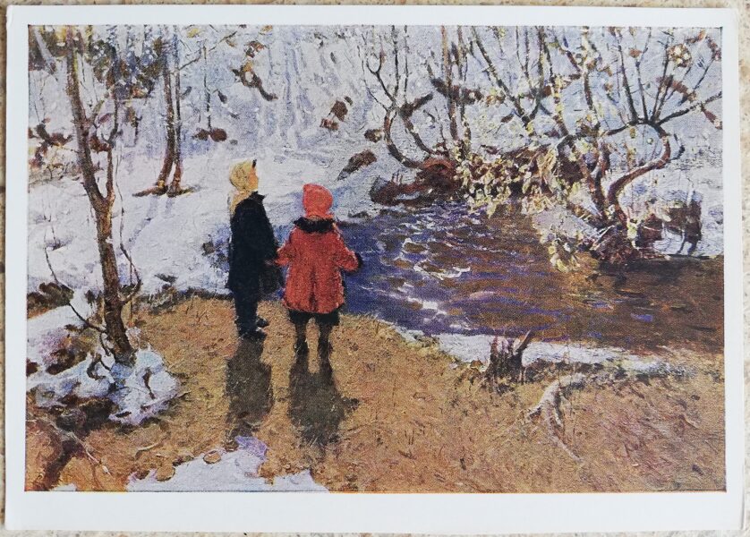 Kims Kovals 1960 Pavasarītis 15x10,5 cm PSRS pastkarte  