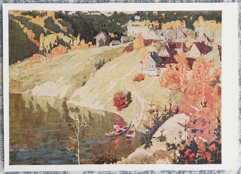Aleksandrs Burzjancevs 1960 Rudens 15x10,5 cm PSRS pastkarte  